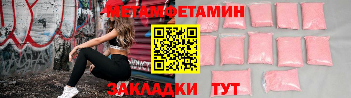 АМФЕТАМИН  Амфетамин VHQ  Вход с VPN  Орск 