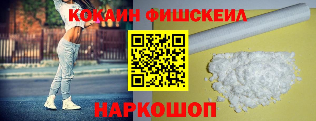 КОКАИН Columbia Орск