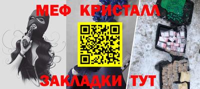 гашишное масло Севастополь