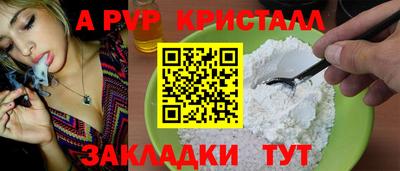 ешки Северобайкальск
