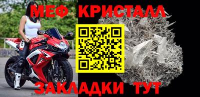 ешки Северобайкальск