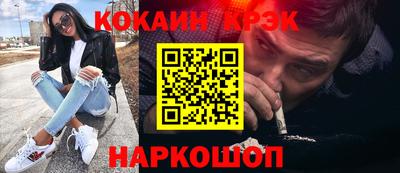 ешки Северобайкальск