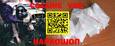 альфа пвп VHQ Свободный