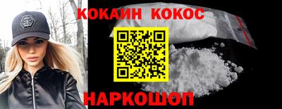 гашишное масло Севастополь