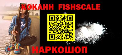 гашишное масло Севастополь