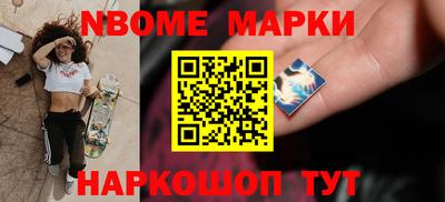 ешки Северобайкальск