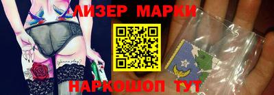 ешки Северобайкальск
