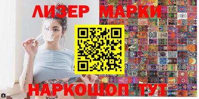 ешки Северобайкальск