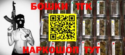 ешки Северобайкальск
