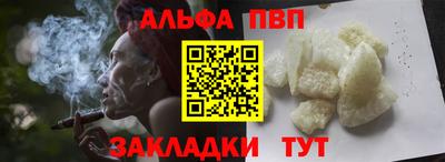 гашишное масло Севастополь