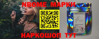 ешки Северобайкальск