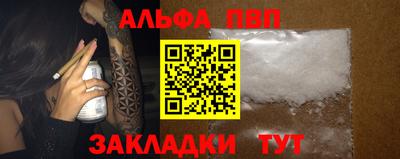 альфа пвп VHQ Свободный