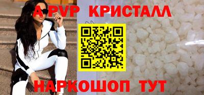 ешки Северобайкальск