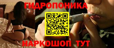 гашишное масло Севастополь