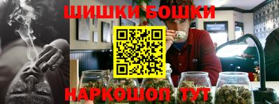 ешки Северобайкальск