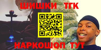 гашишное масло Севастополь