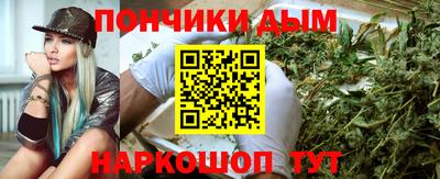 гашишное масло Севастополь