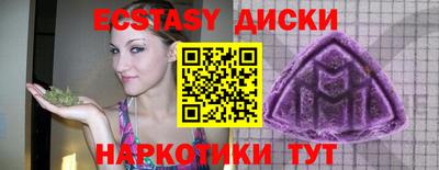 ешки Северобайкальск