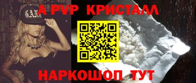 ешки Северобайкальск