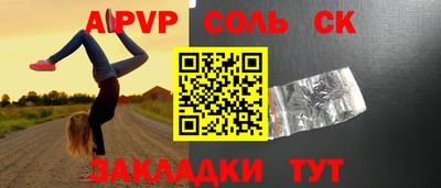 гашишное масло Севастополь