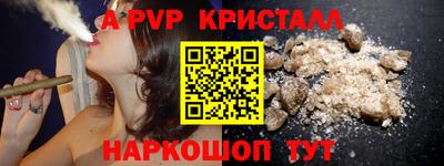 альфа пвп VHQ Свободный