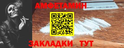 ешки Северобайкальск