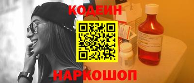 ешки Северобайкальск