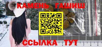 гашишное масло Севастополь