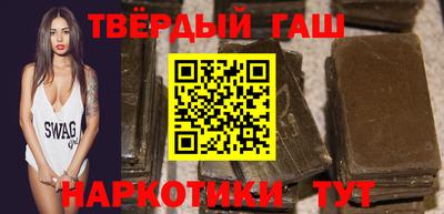гашишное масло Севастополь