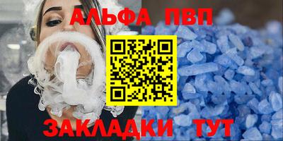гашишное масло Севастополь