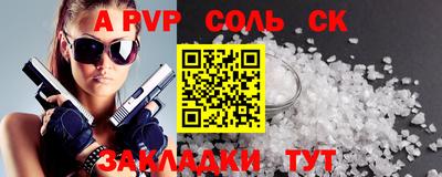 ешки Северобайкальск
