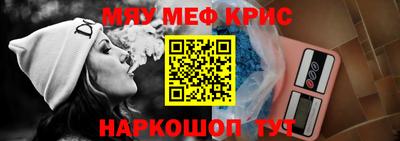 ешки Северобайкальск