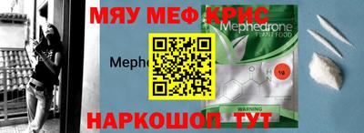 ешки Северобайкальск