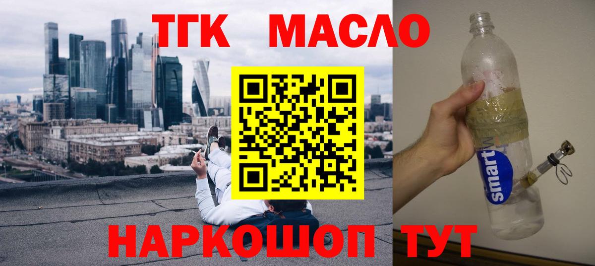 Орск  ГАШ  Вход с VPN  Меф   Конопля  КОКАИН  A PVP СК  