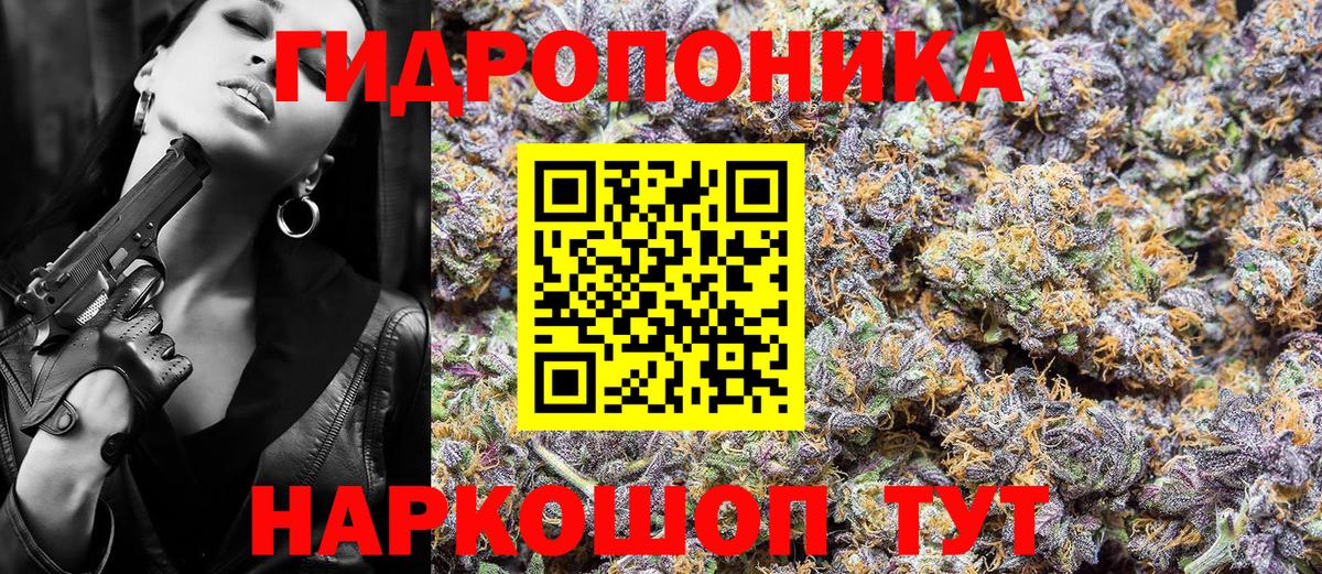 Каннабис Amnesia  Бошки Шишки семена  Орск  Каннабис White Widow  Вход с VPN 